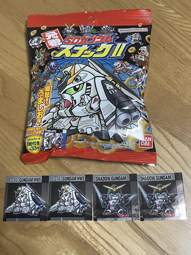 作品名：運気パワーダウンだと！？<p>最近買い始めた手強いスナック菓子です🥺</p>
