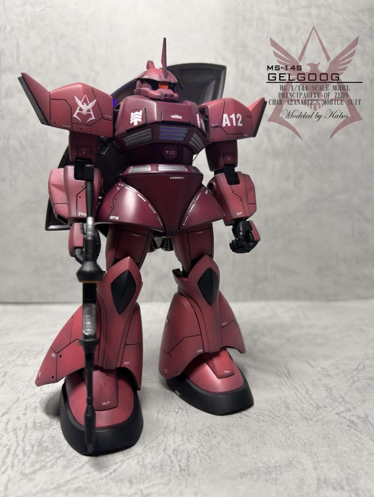 MS-14S シャア専用ゲルググ