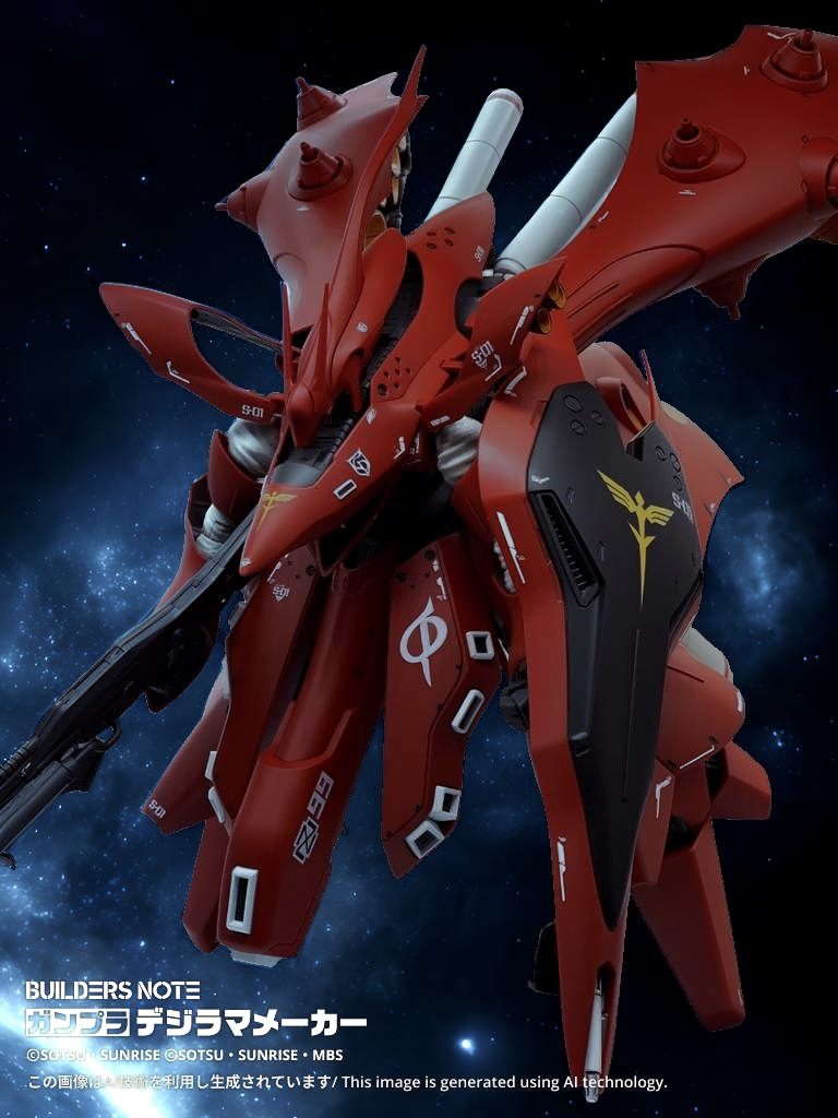 最後にメイン写真のデジラマです。