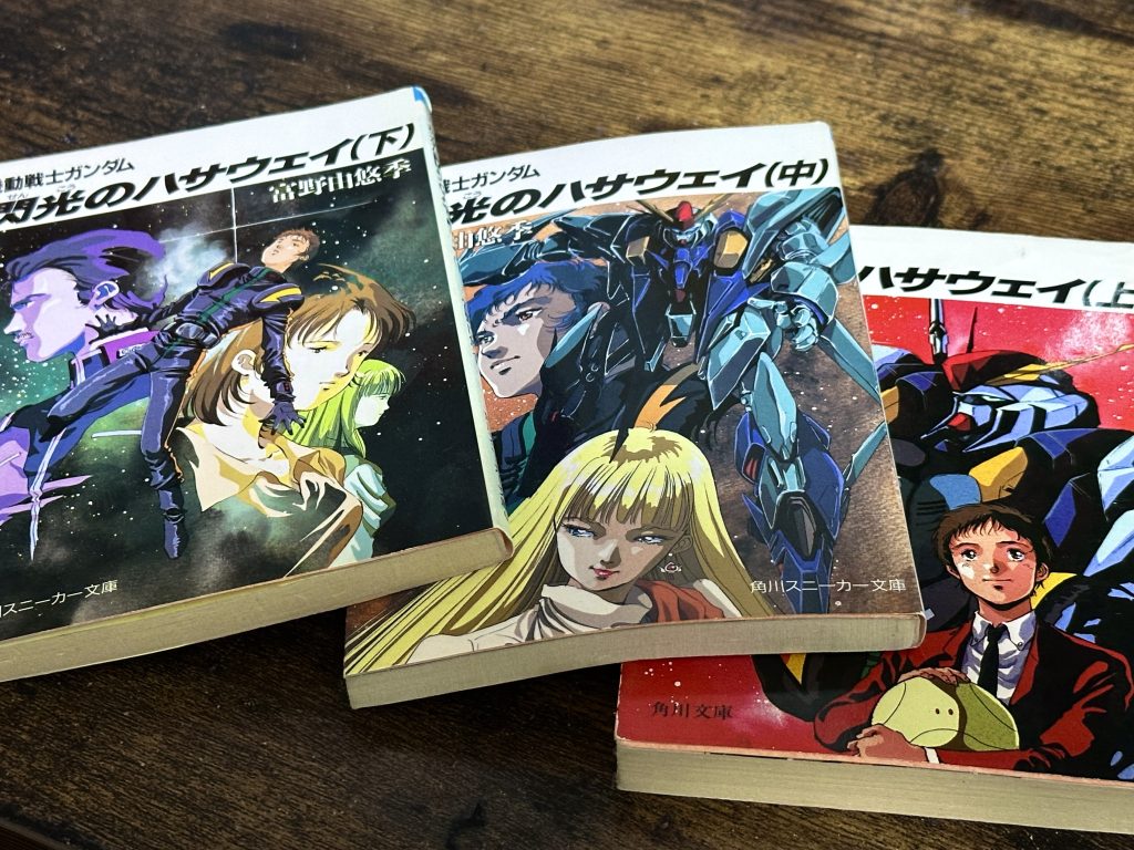 作品名：[ネタバレ無し] 閃光のハサウェイ小説<p>中巻ってどんな話だったかだいぶ忘れてるので読み返してみよう にしても、上巻表紙の逆シャア時点のピュアなハサウェイが悲しいね…</p>
