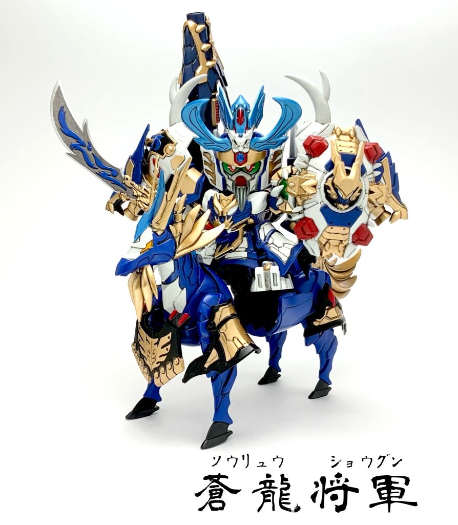 蒼龍頑駄無が出世した姿。影舞乱夢を治める白龍大帝を主に軍事面で支える。