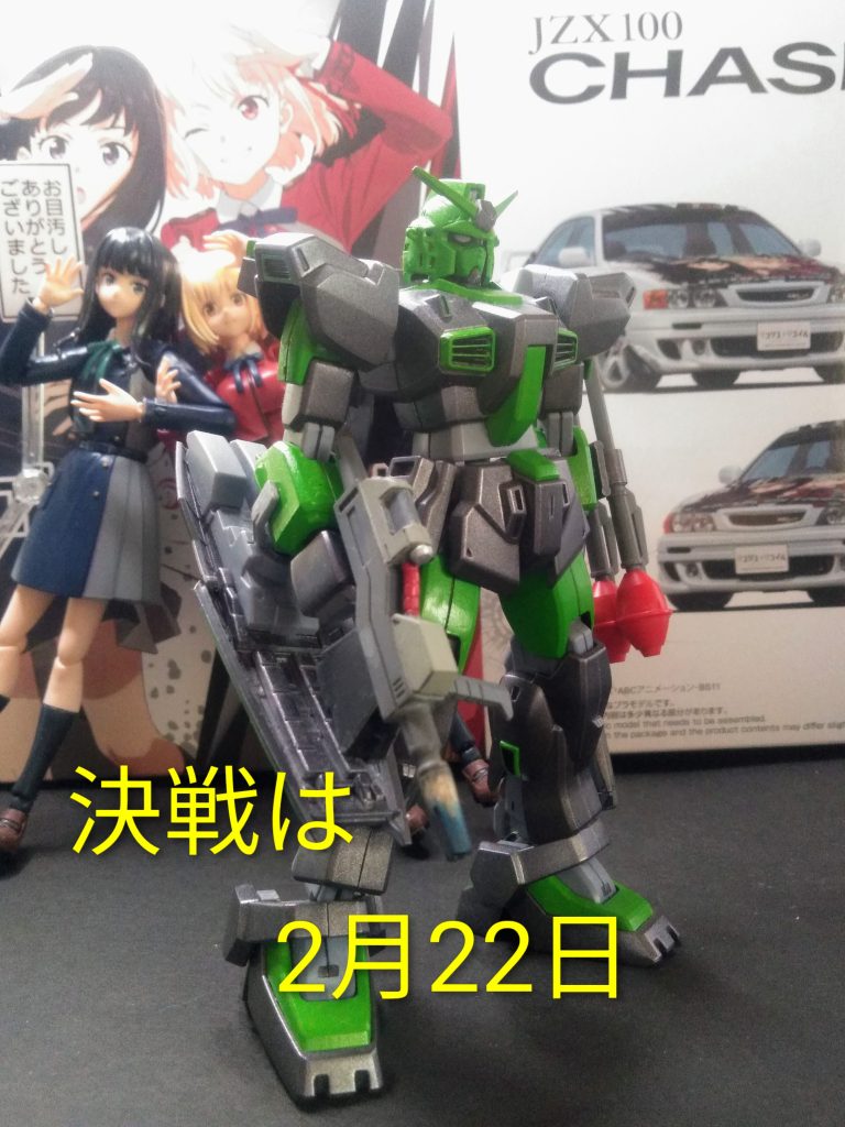 　　　　Next time preview　　　　&nbsp;&nbsp; 　　　　　GUNDAM Mk-Ⅱ&nbsp;Lieutenant Commander&nbsp;Chroma Kukoitsuga Custom❓