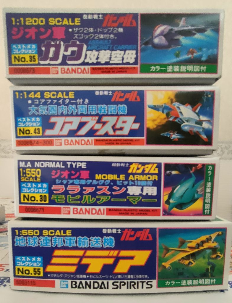 作品名：旧キットetc…<p>最近最新MSとは別にHGUCも含めファースト系を買い漁っては積んでます。うまく作れるかどうか、今となってはこっちの旧キットの方が難易度高いんですよね。皆さんのように技術も無いですし地道に筆塗りで頑張ります。 過去にもこれ [&hellip;]</p>
