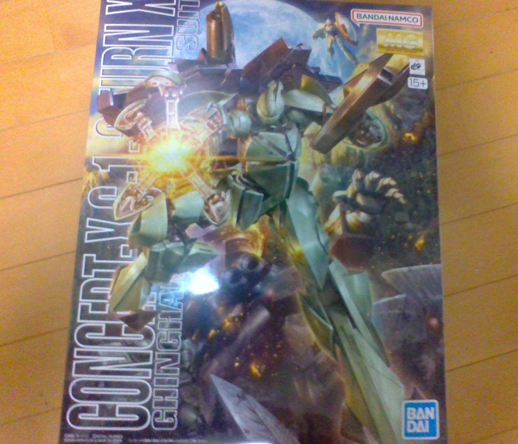 作品名：絶好調である！<p>自分がいつも行っている店舗は４つほど入荷してたんで何とか買えました✌</p>
