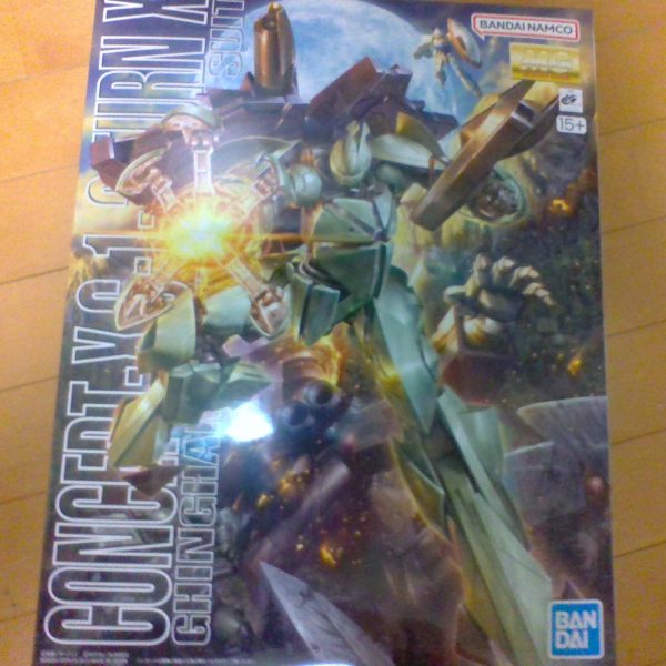 絶好調である！