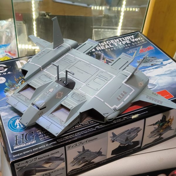 Z　7台目変化球ドダイでどーだい