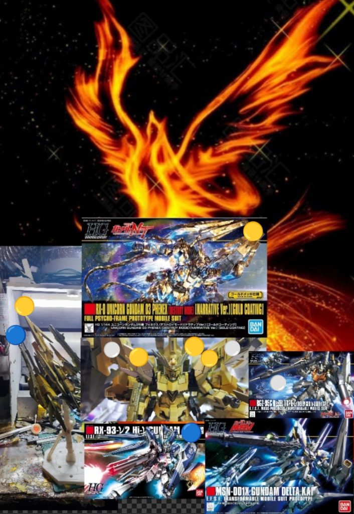 スチールフェニックス