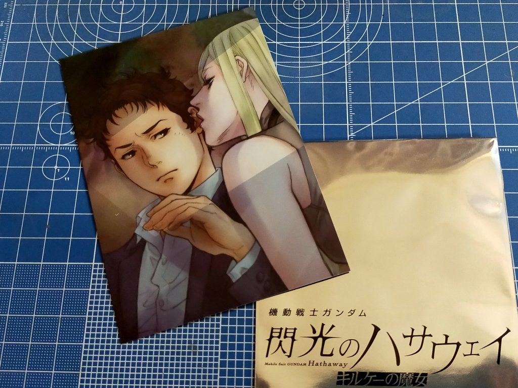 　”キルケーの魔女”先週観てきました。　良かったのですが、背景が実写的なのに対してキャラがセル画風であまり馴染んでいないように感じたのは私だけ? &nbsp;世間的には映像面の評価もかなり高いようなので、私の感覚が古いだけなのでしょうが、観ていて質感に差があり気になってしまって、とは言え映画としては面白かったので第３部も期待しています。　あと関係ないけど”灰色の魔女”にも期待してます。