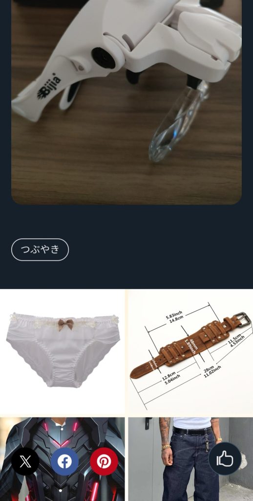 作品名：ちょっとどころか凄く気になるところ<p>いつも愉しく拝見してるガンスタですが、時々というか常に視界に入ってきて困惑してるものがあります。スクショして貼らせてもらいましたが、私向けへと出てくる広告バナーに何故にパンティーが常に出てくるのか…過去に一度も検索などし [&hellip;]</p>
