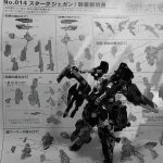 ただ、撮影とテキストまでは間に合わなかったので、次回につづく…？