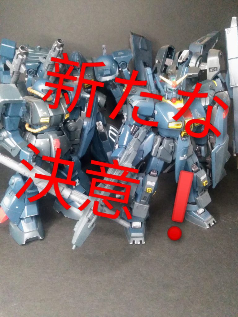 Next time preview 『New Desides❓』 お目汚し ありがとうございました。