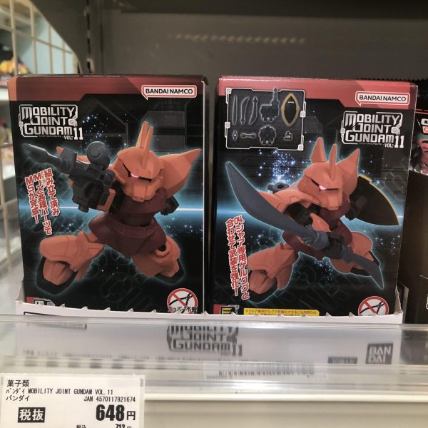 MJゲルググ、ゲットだぜ‼︎