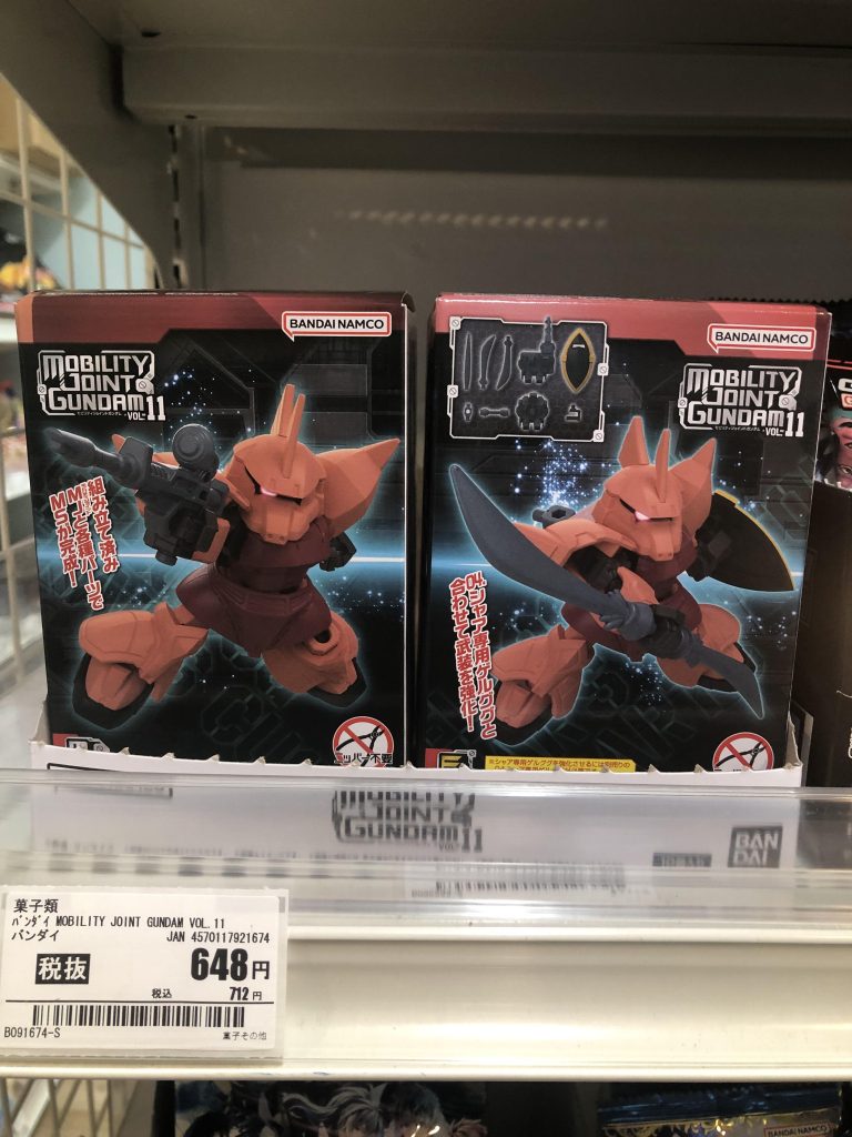 作品名：MJゲルググ、ゲットだぜ‼︎<p>モビリティジョイントのゲルググを EXパーツと合わせて、お持ち帰りしました(gandam-hand1) ワシがカッコ良く塗装してやるぞ(zion_emb)</p>
