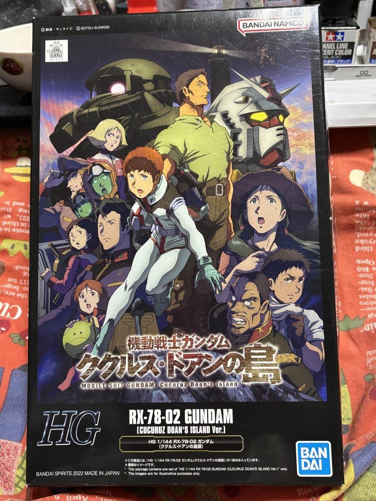 特別パッケージ。