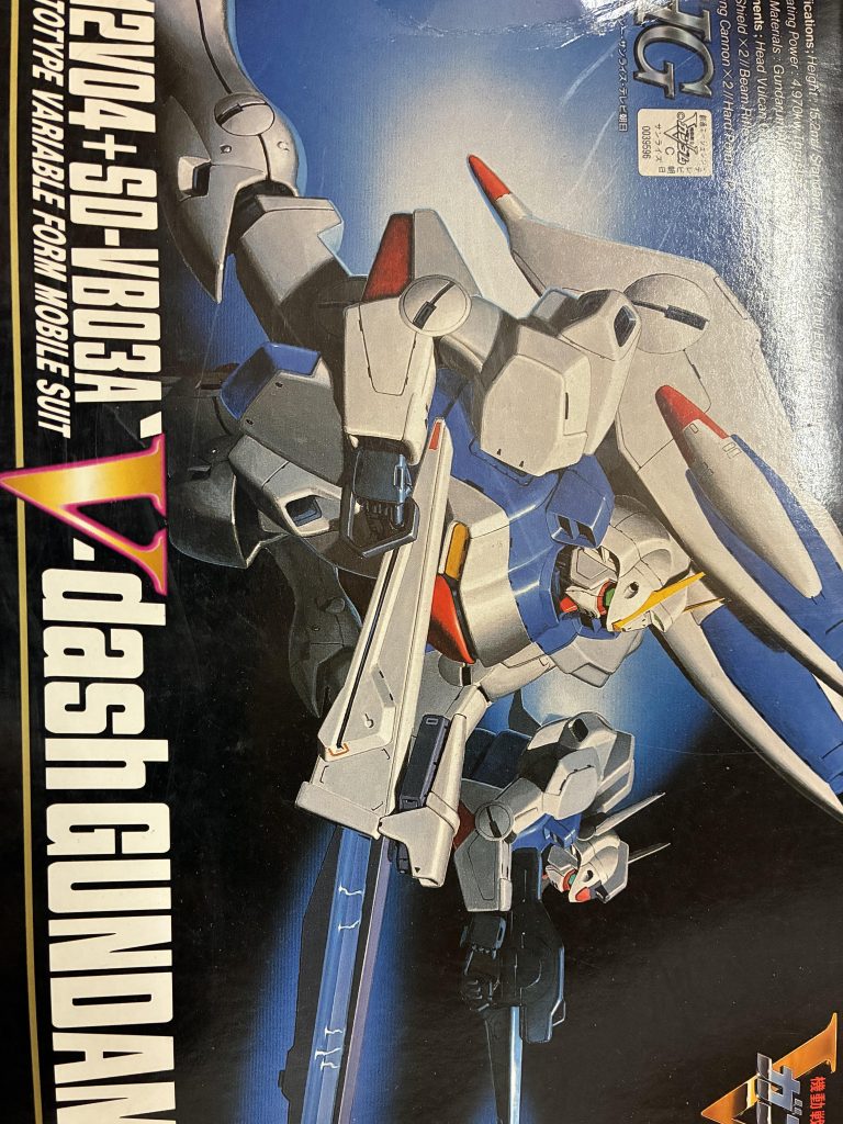 行きつけの美容院の方からいただきました。1993年の商品らしいです