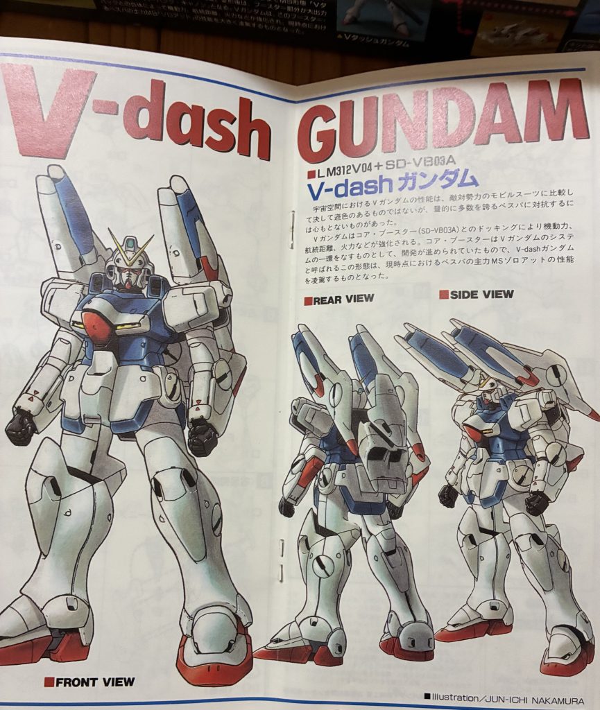 このイラストが大好きです