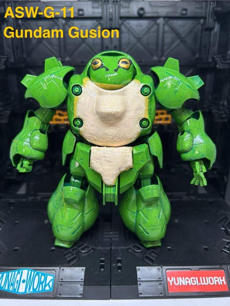 ガンダム　グシオン