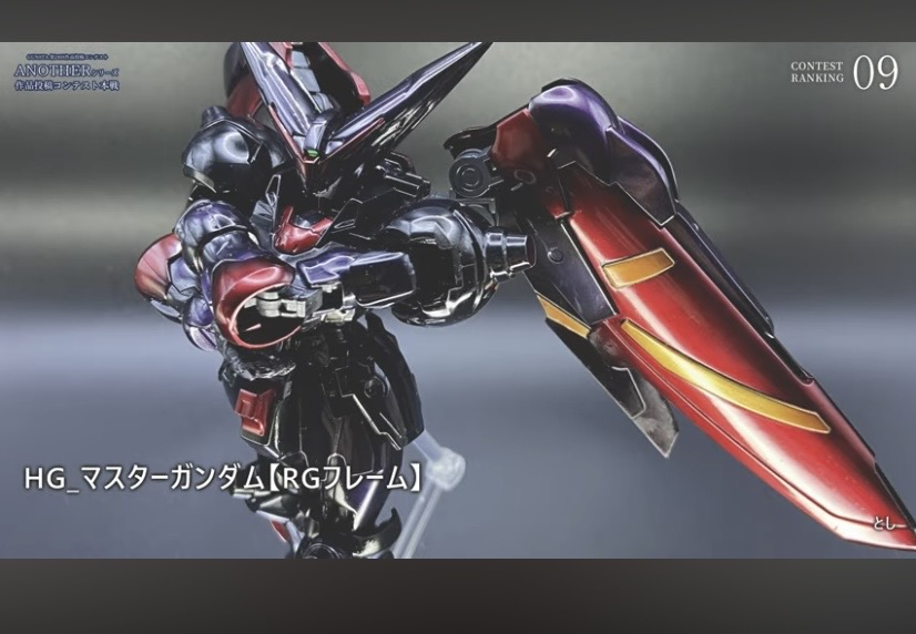 アナザーコン　9位でした！