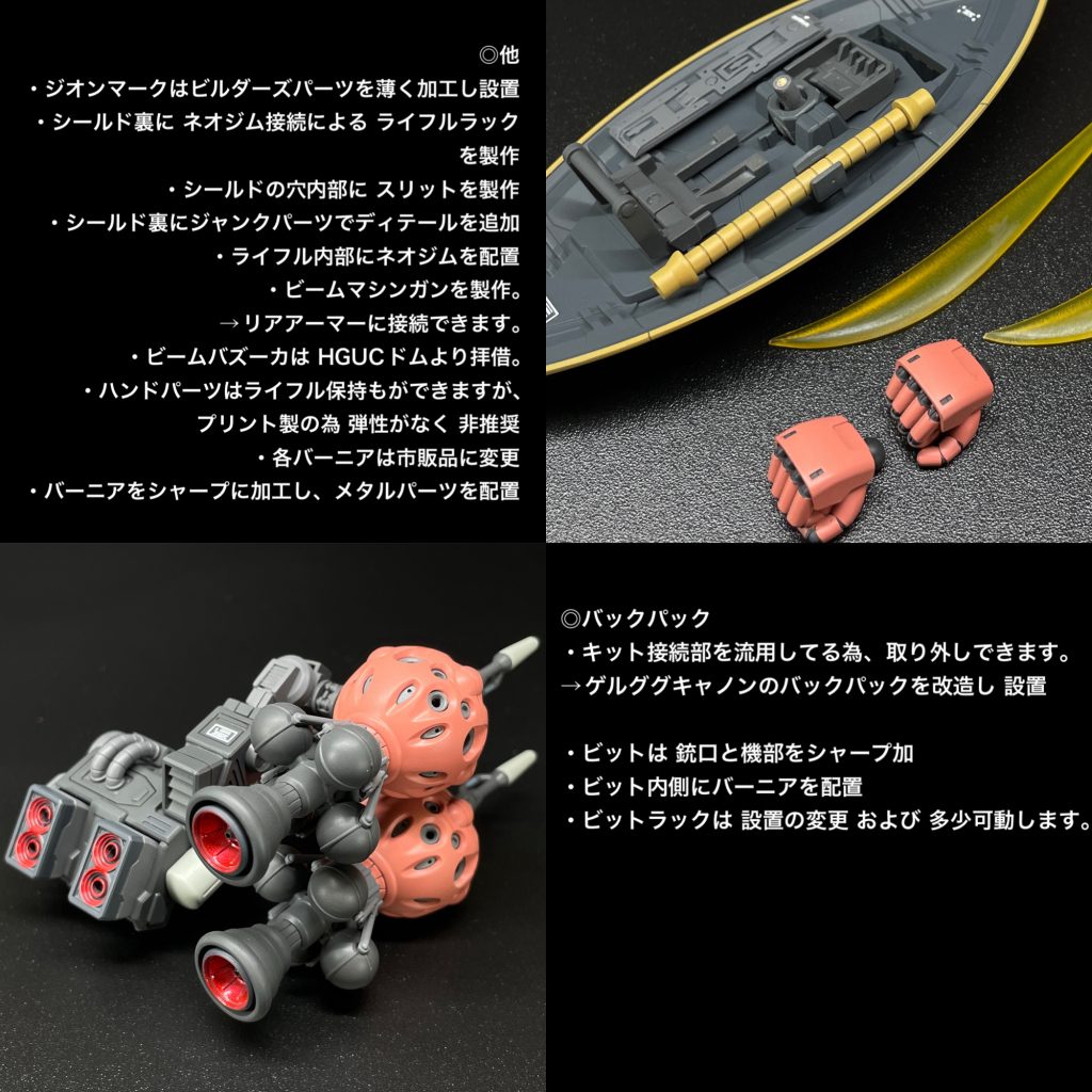 HGUC ゲルググ if シャア専用機–9枚目/制作者：BANTOA