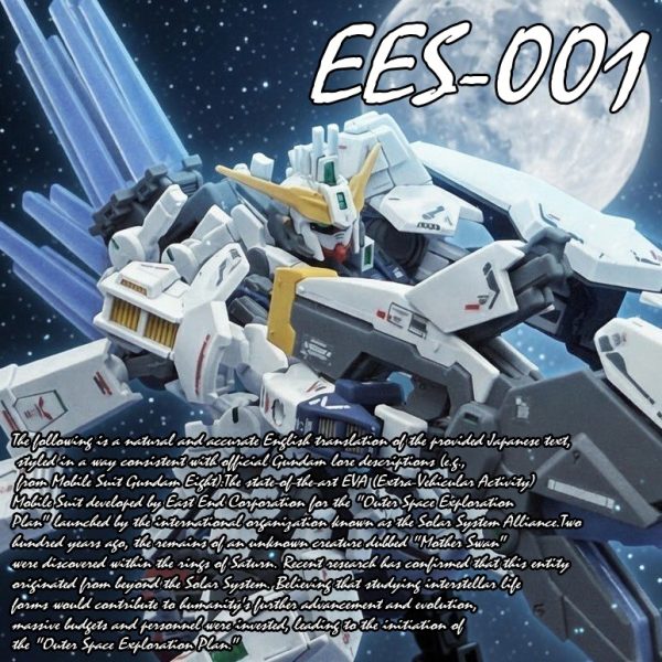 HG ガンダムジリウス