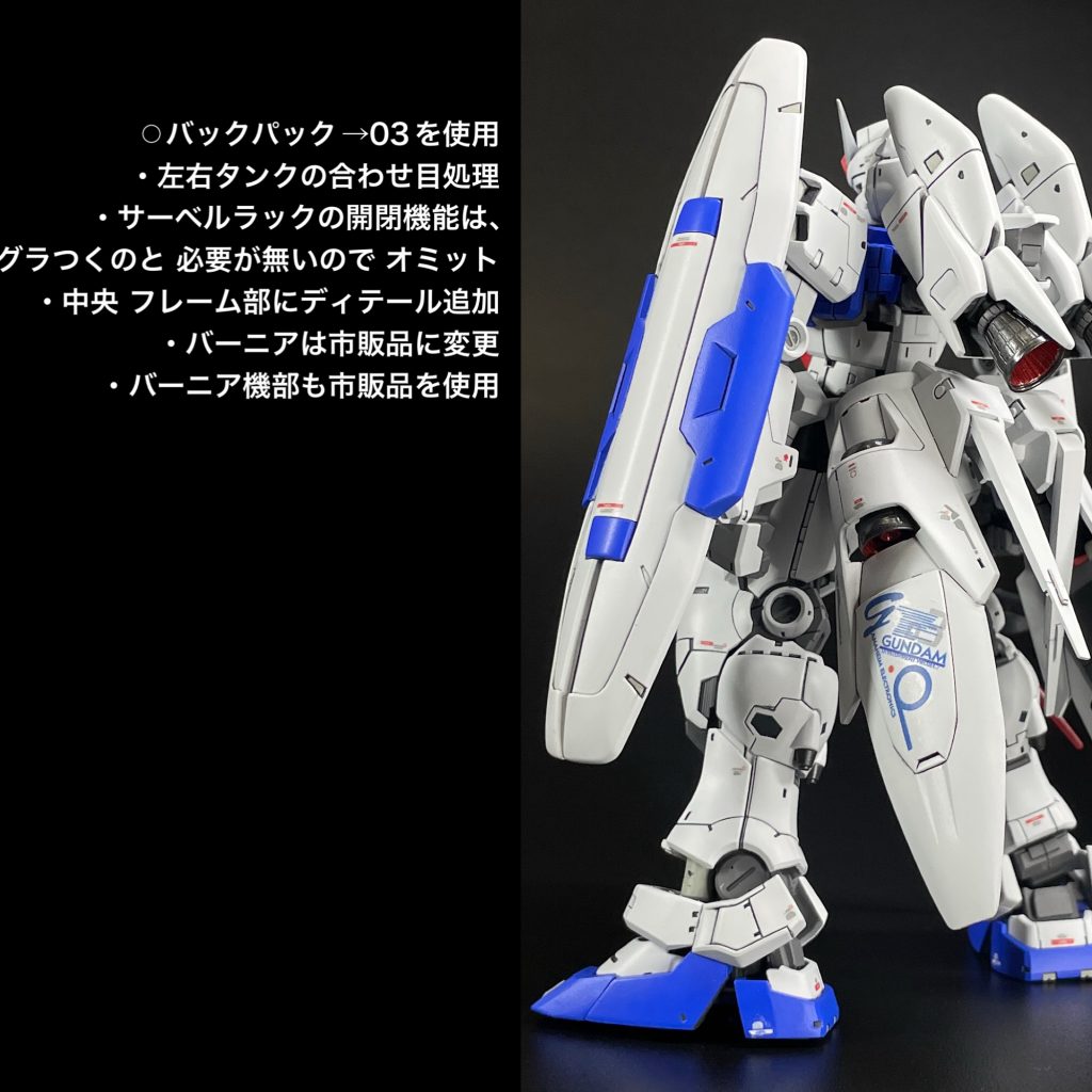 HGUC GP03 ステイメン–9枚目/制作者：BANTOA