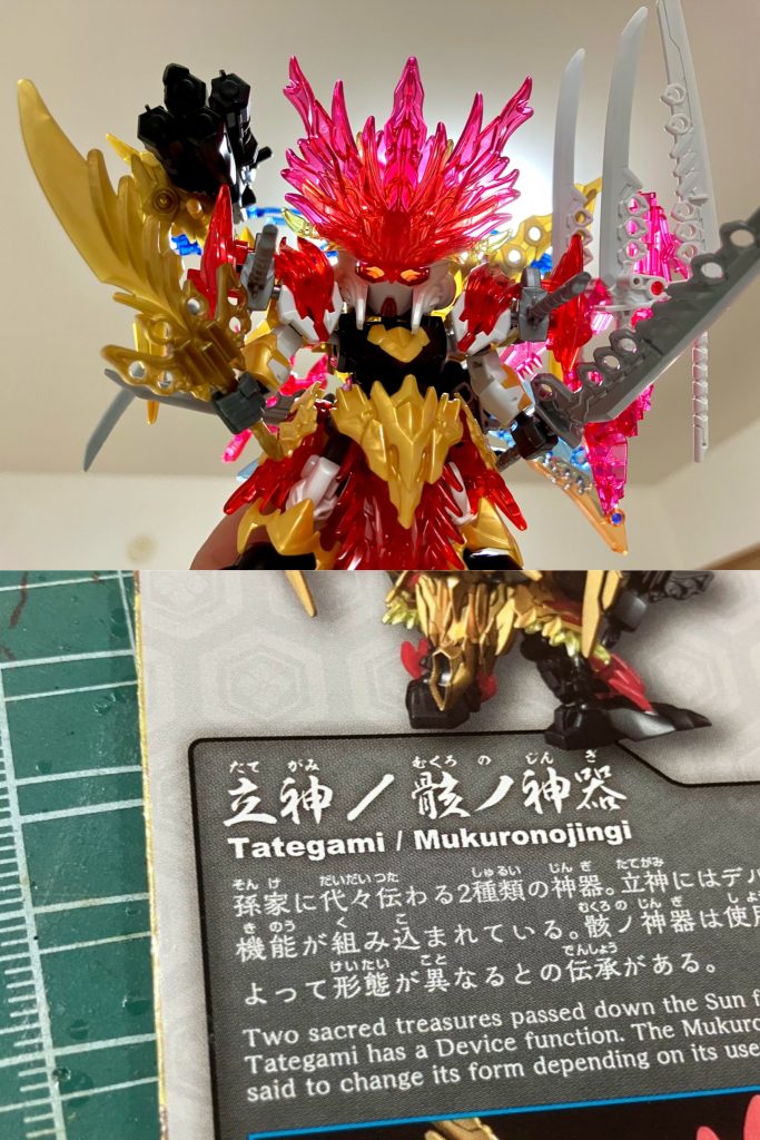 孫堅アストレイの説明書に「孫家に代々伝わる神器〜」との設定がある事から、孫堅の先祖とされる著名な人物は孫武しかいないので、これらの神器は孫武が創始した可能性があるな……などと妄想設定を膨らませた事が起点です。SD三国創傑伝での孫堅・孫策・孫権のキャラクター設定がそれぞれガンダムアストレイに統一されていたので、そちらに合わせてSEED ASTRAY系最強級機体のロードアストレイΩをモチーフに、武装・形状やカラーリング変更で雰囲気を再現しました。