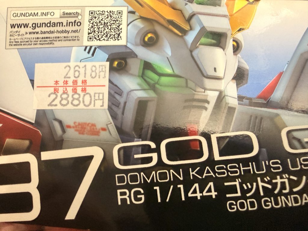 新発売で25%OFF素晴らしく良心的なお店で購入