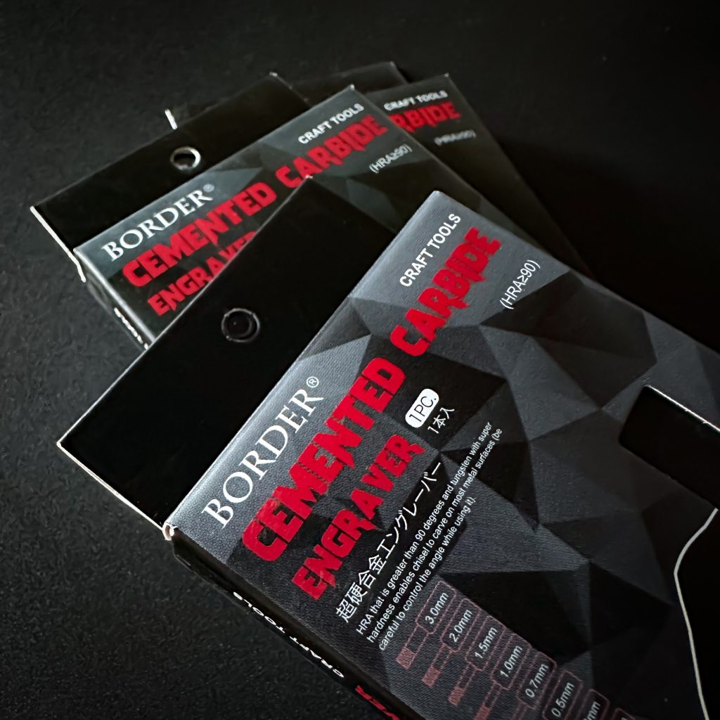 作品名：<p>間を埋める為のごちゃっとしたスジ彫りは好まないけど、パーツ切断などで出番は多いタガネの買い替え。</p>
