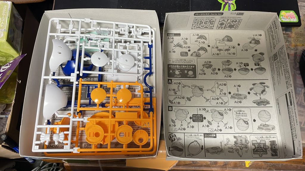 ハロプラ/SIDE-f限定 ハロ[サイドFカラー]【パルスアレンジ・オブ・カラーモデル】–3枚目/制作者：【電幻龍メンバーズ】ドラグーンの開発部