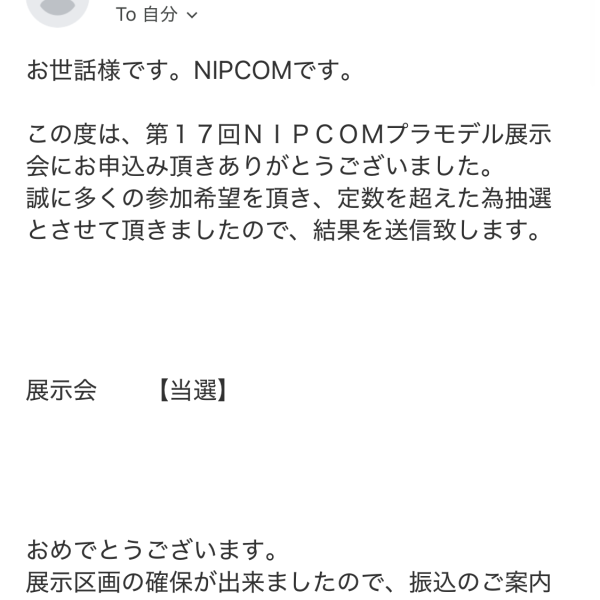 仮組完了！１/１００　旧キット：デナンゾンとＲＥ：デナンゲーです流石にデナンゲーは最新キットでプロポーションも可動もいい感じです＾＾このＲＥデナンゲーと並べても違和感のないようにデナンゾンを改修していこうかと思いますまずは顔がデカいね(;^ω^)小型するの大変そうですが頑張ってみます🦾写真でみるとそんなに違和感がないかもしれませんが…やっぱり顔がデカい(-_-;)　手首はポリキャップ露出だし…ニプコム当選しましたので今年も出展します‼7月19日朱鷺メッセです後ろにいるロンリーチェイサーは並行作業でやっているヤツです😁こいつはここではあげられないのでニプコムでお披露目予定ですヾ(*´∀｀*)ﾉ（6枚目）