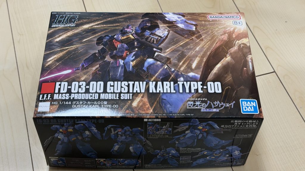 作品名：HGUC グスタフカール購入<p>HGUC グスタフカール無事購入！そんなに並んでる人もいなかったけど物量も多かったみたい40分並んだけどお昼から行っても全然買えたなガンプラも並ばなくていい時代がきたかな？塗料も買ってきたのでいい感じの青にしたい！</p>

