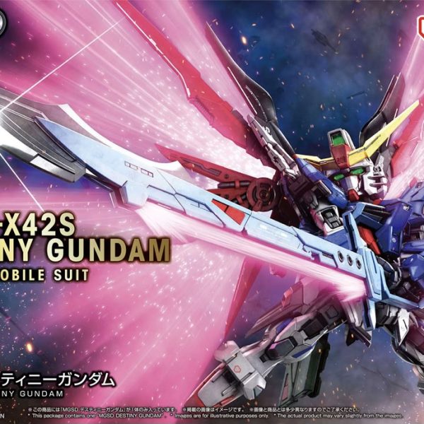 MGSDデスティニーガンダム　買えませんな！