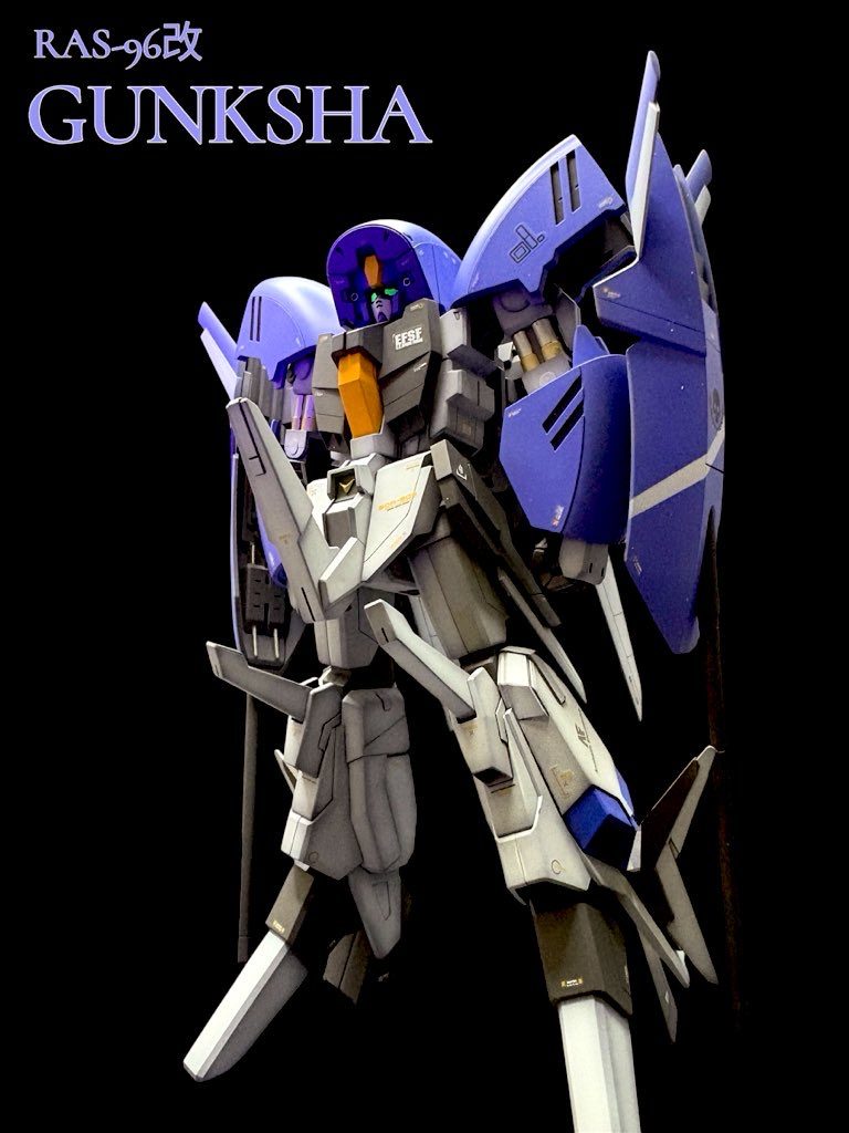 HGUC ガンクシャ