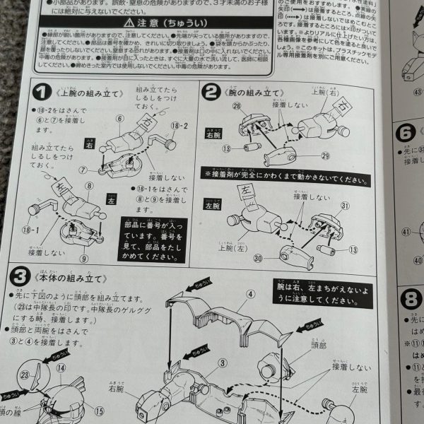 今日は長らく作っていなかった旧キットのゲルググを仮組みした。実はこのキット発売当時から非常に出来の悪いキットとして有名である。顔は横に広く、のっぺりとした形になっている。小学生の頃に一度HGUC版と一緒に組み立てた(といってもミキシングしたのではなく別々に組み立てただけだが)時の記憶が蘇った。身体つきも薄いというか華奢で小柄な印象を受ける。腕の可動がボールジョイントなのだが、ほとんど曲がらない上に手首が大きいので非常にアンバランスである。胴体もこの時期には珍しく、上半身と下半身が分離されているがほとんど動かないので意味がない。噛み合わせが全体的に悪く、特にスカートの噛み合わせが最悪な事である⤵️合わせようとしてもズレが生じ、まともにくっつける事もままならないのが欠点。出来の悪いコイツをどう改造するかな?アイデアをじっくりと練る必要がある…。(5枚目)