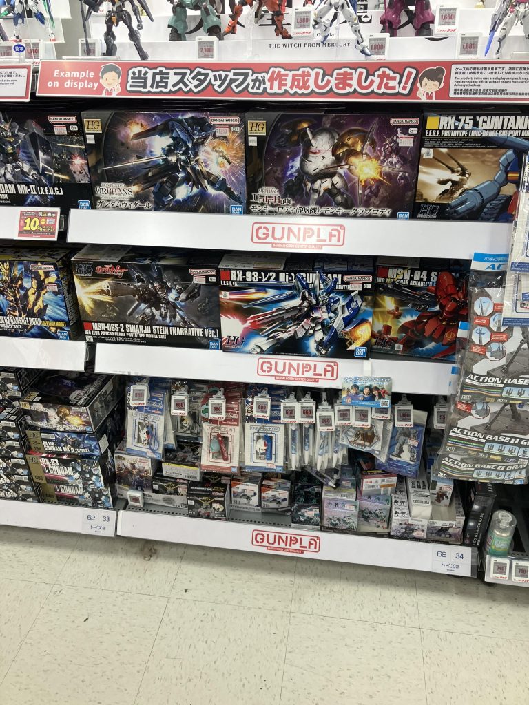 作品名：ガンプラは魔女？<p>キルケーの魔女を観る前に聖地？新宿ハルクビックカメラへ進撃ψ(｀∇´)ψ 清水圭さんの作品を撮ったので上げ〜📷✨✨ キルケーの魔女、観た後は興奮とハサウェイへの感情が入り混じり感想が書けないな〜と思っていました が数日経 [&hellip;]</p>
