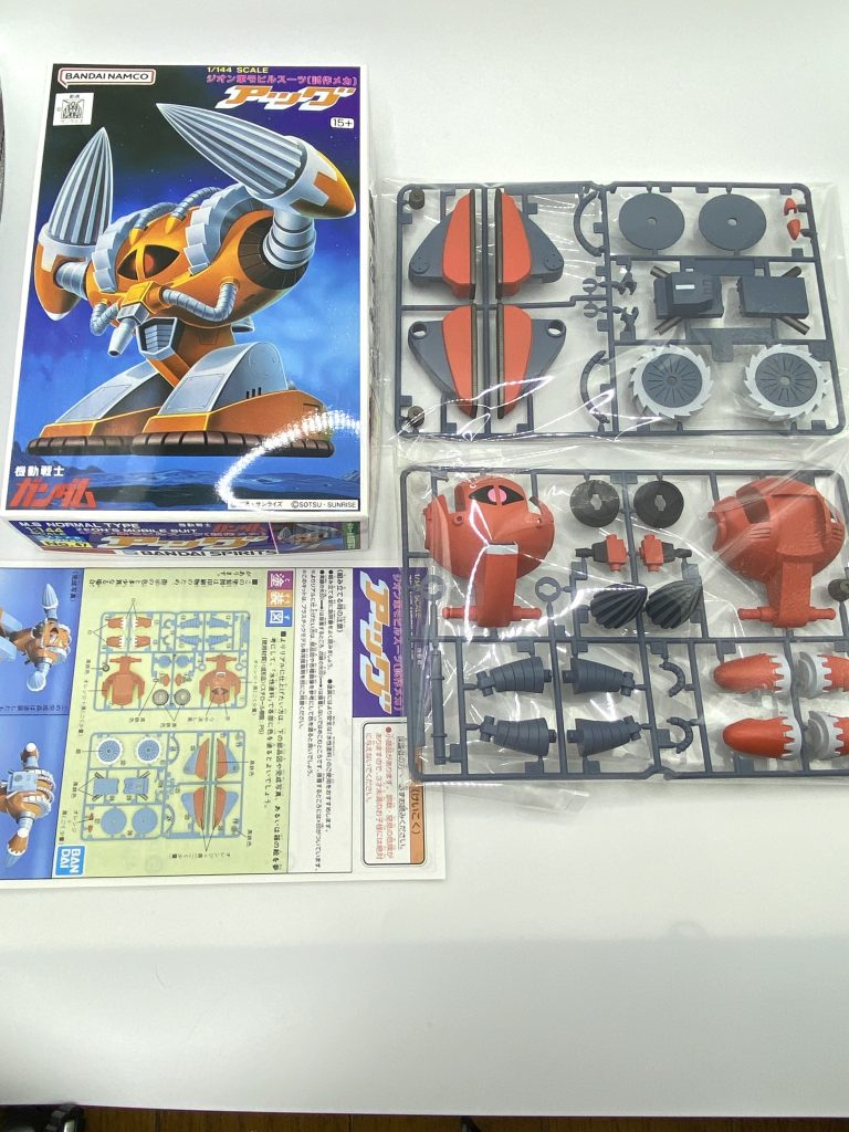 未完成だけどもコレで完成です！