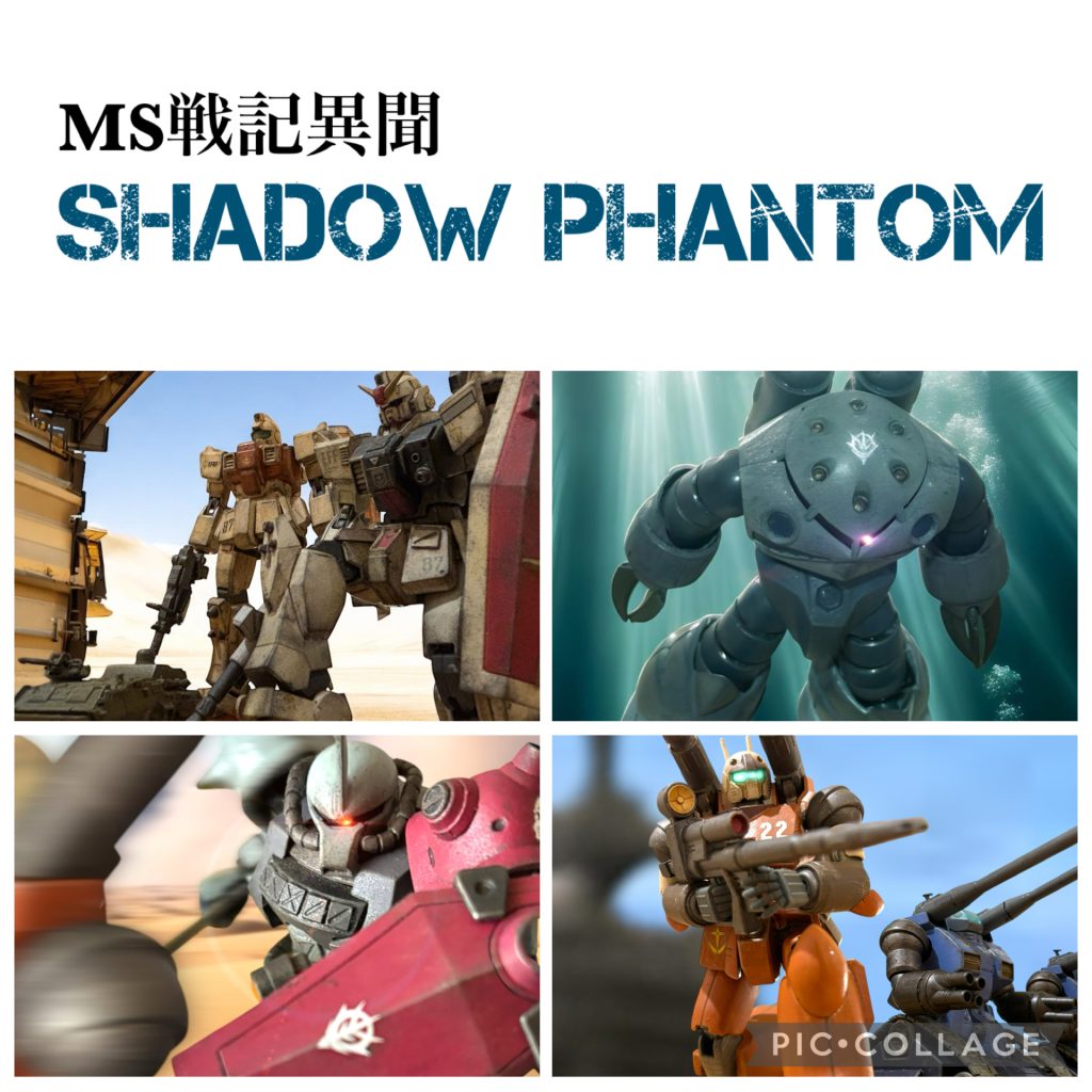 はじめての方へ｜おすすめ導入ルートはじめての方は、ぜひ以下のエピソードをご覧ください(gundam-kao6)▶ 導入：第1話 オデッサ前夜▶ 人気： 海獣 / 血濡れの左腕▶ 関係性重視：第2部開幕 ベルベット作戦&nbsp;　※第２部単独でも完結【オススメ】どの部からでもお楽しみいただけます。各部ごとに一旦完結します。