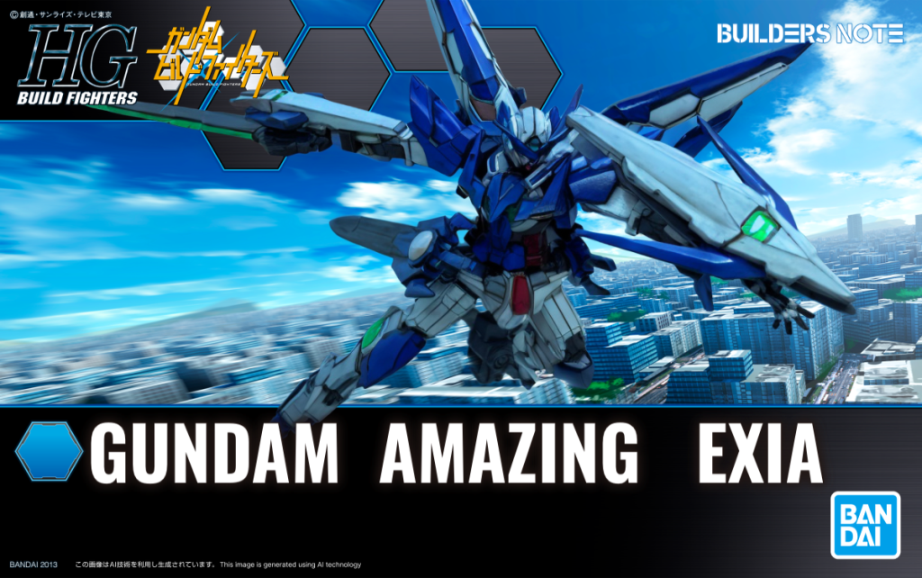 おまけパッケージデジラマです！