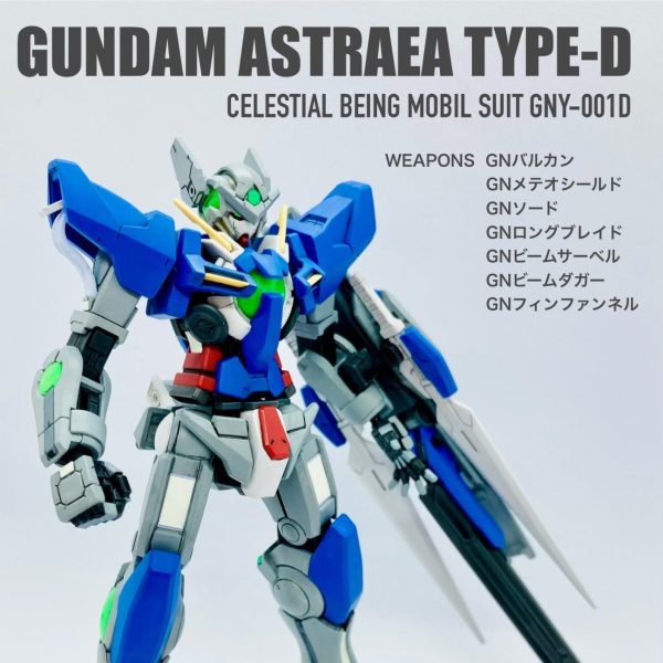 GUNDAM ASTRAEA  TYPE-D