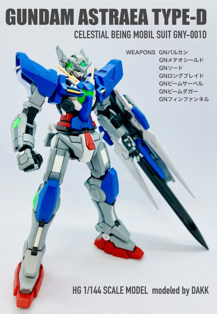 GUNDAM ASTRAEA  TYPE-D