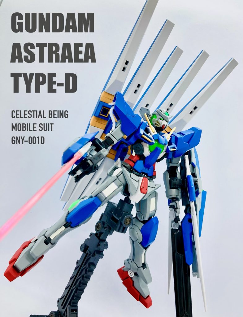 1/144 GUNDAM ASTRAEA  TYPE-D 完成版
