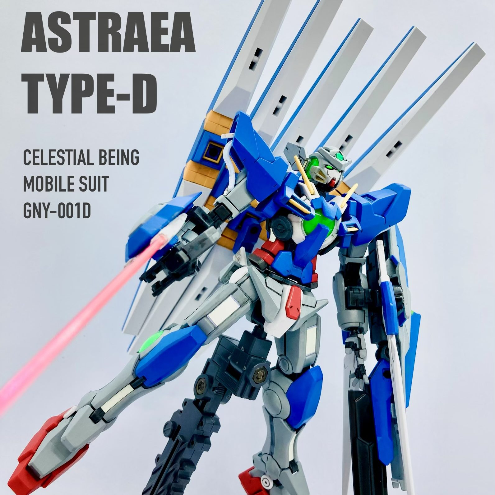 1/144 GUNDAM ASTRAEA  TYPE-D 完成版