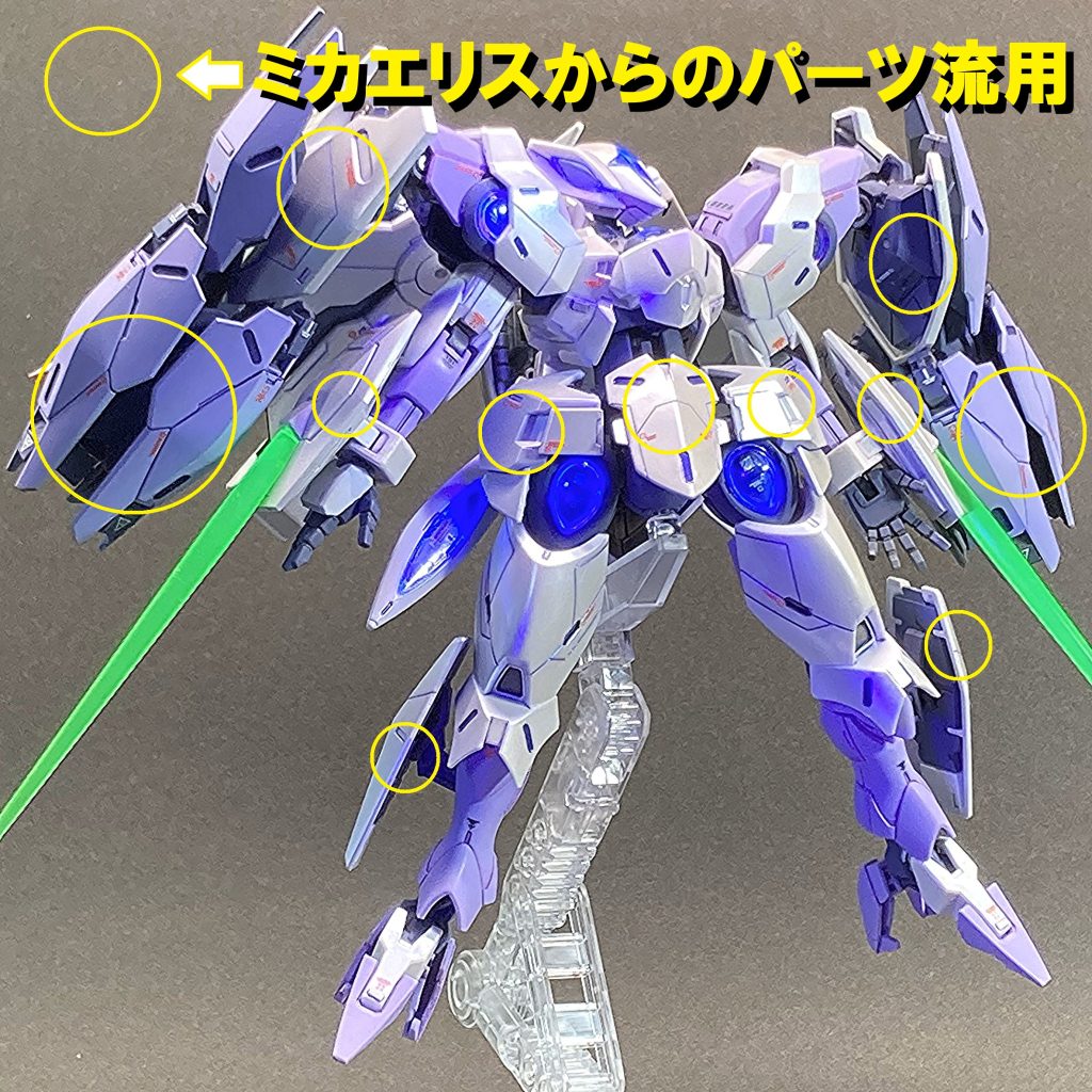 この作品は、私が初めてGUNSTAに投稿した思い出深い作品です。完成したベギルベウVer2は、肩から吊り下げた2つのビームブレイザーのせいか、より重装型のような雰囲気もあり、自分ではとても気に入っています。 例2 レギンレイズジュリアtypeG HGレギンレイズジュリア+ジャンクいろいろ