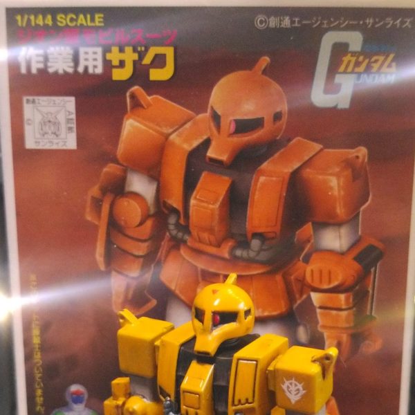 1/288 作業用ザク