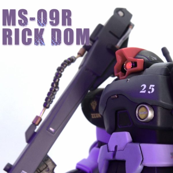 HG MS-09R RICK DOM 筆塗部分塗装
