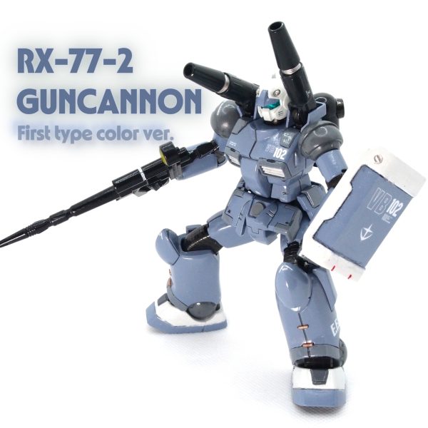 HG RX-77-2 GUNCANNON first type color ver. 筆塗塗装