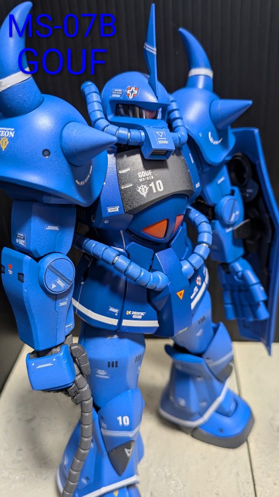 MG MS-07B GOUF Ver.2.0（作品は青二才な巨星）