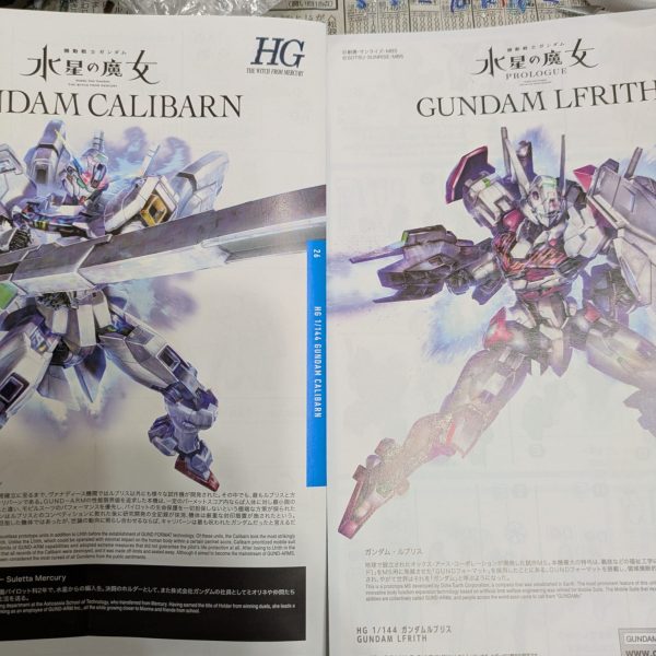 第2バトンを繋ぐ〜＃2−15（まお大佐編その①）