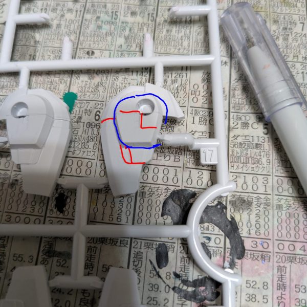 第2バトンを繋ぐ〜＃2−15（まお大佐編その②）