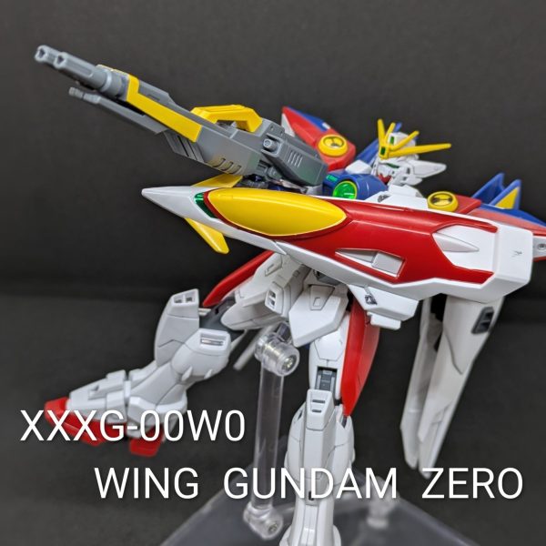 ウイングガンダムゼロ